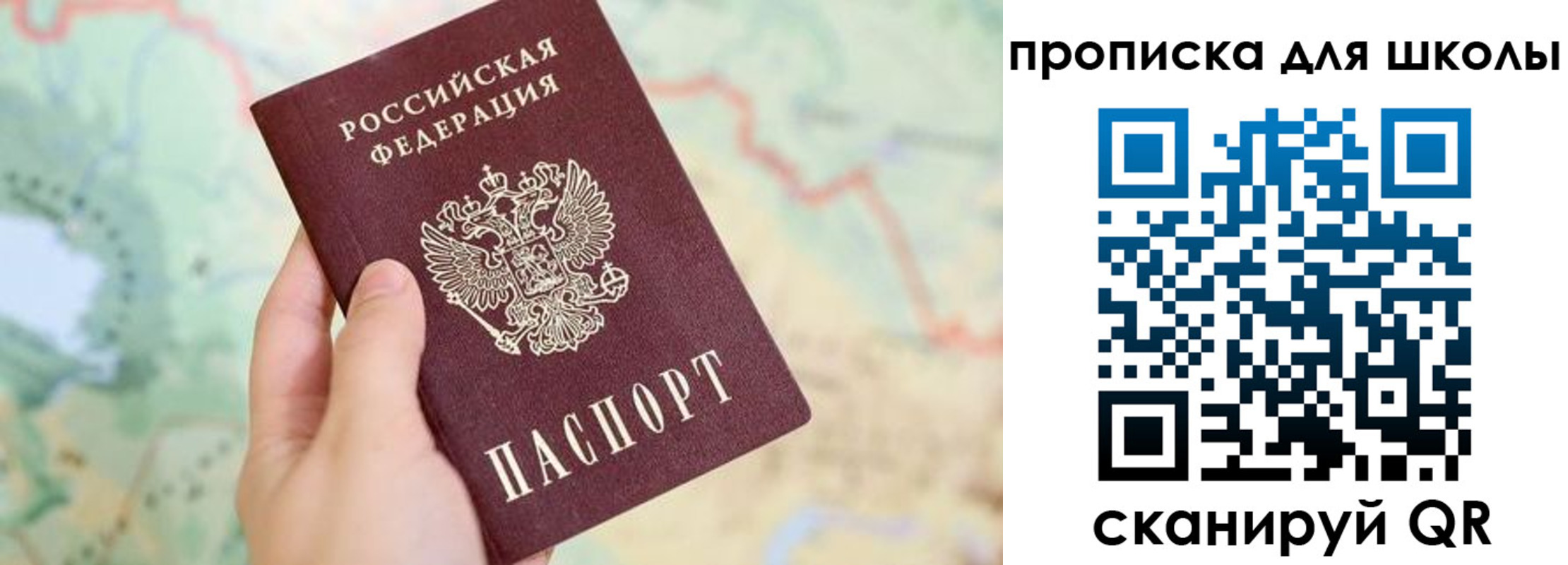 прописка в Курчалом