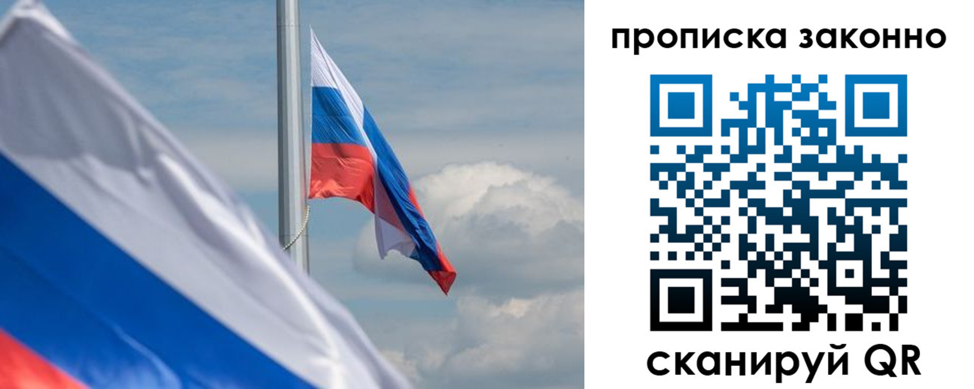 временная регистрация законно в Курчалом