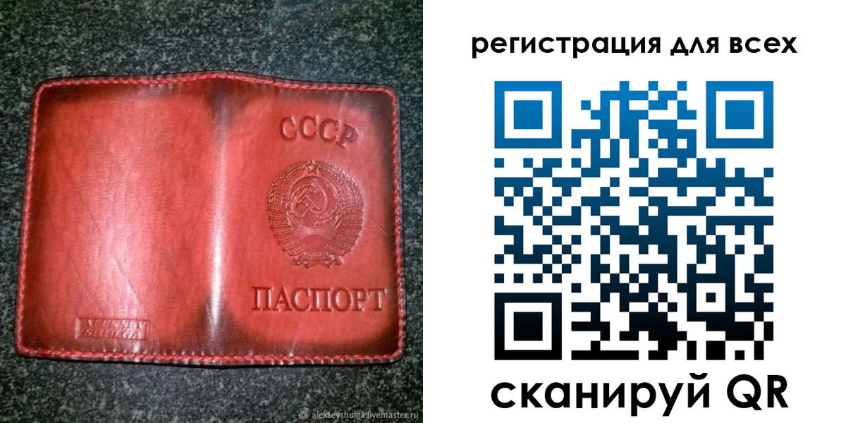 миграционный учет в Курчалом